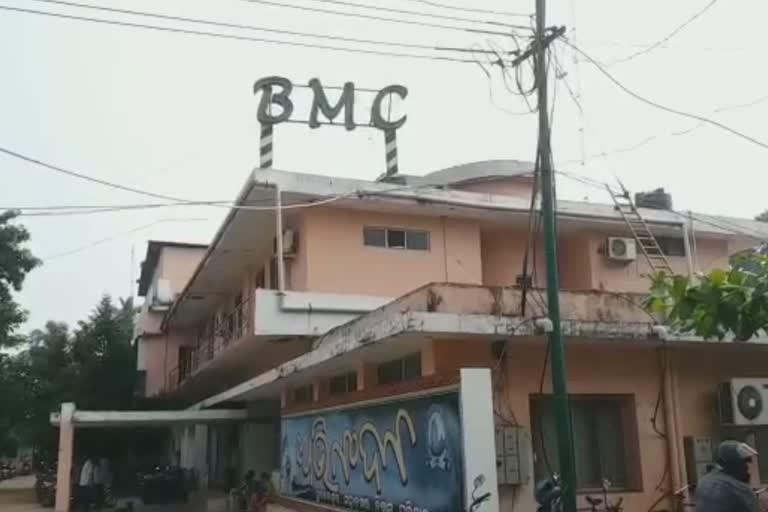 BMC Animal Welfare Center