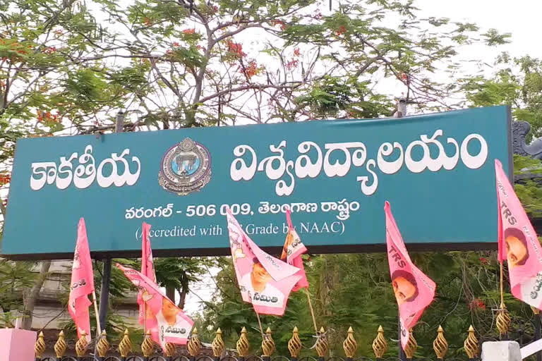 fifty thousand rupees penalty for Kakatiya university