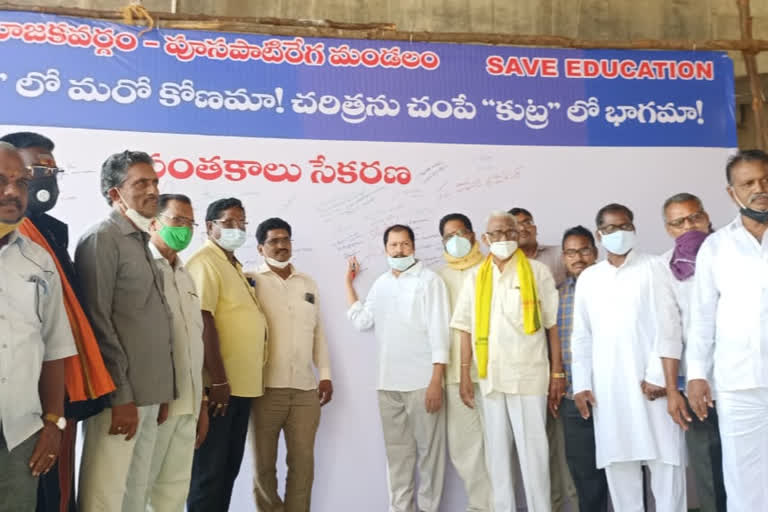 Mansas should not be broken at pusapati vizianagaram