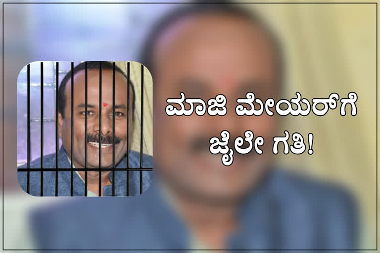 Sampath raj sent to 4 days judicial custody, DJ Halli and KG Halli violence case, DJ Halli and KG Halli violence case news, Sampath raj arrested in Bangalore violence case, Sampath raj four days Judicial custody, Sampath raj, Sampath raj news, ನಾಲ್ಕು ದಿನ ನ್ಯಾಯಾಂಗ ಬಂಧನ, ಸಂಪತ್​ ರಾಜ್​ಗೆ ನಾಲ್ಕು ದಿನ ನ್ಯಾಯಾಂಗ ಬಂಧನ, ಡಿಜೆ ಹಳ್ಳಿ ಮತ್ತು ಕೆಜಿ ಹಳ್ಳಿ ಗಲಭೆ ಪ್ರಕರಣ, ಡಿಜೆ ಹಳ್ಳಿ ಮತ್ತು ಕೆಜಿ ಹಳ್ಳಿ ಗಲಭೆ ಪ್ರಕರಣ ಸುದ್ದಿ, ಬೆಂಗಳೂರ ಗಲಭೆ ಪ್ರಕರಣದಲ್ಲಿ ಸಂಪತ್​ ರಾಜ್​ ಬಂಧನ, ಸಂಪತ್​ ರಾಜ್​, ಸಂಪತ್​ ರಾಜ್​ ಸುದ್ದಿ,