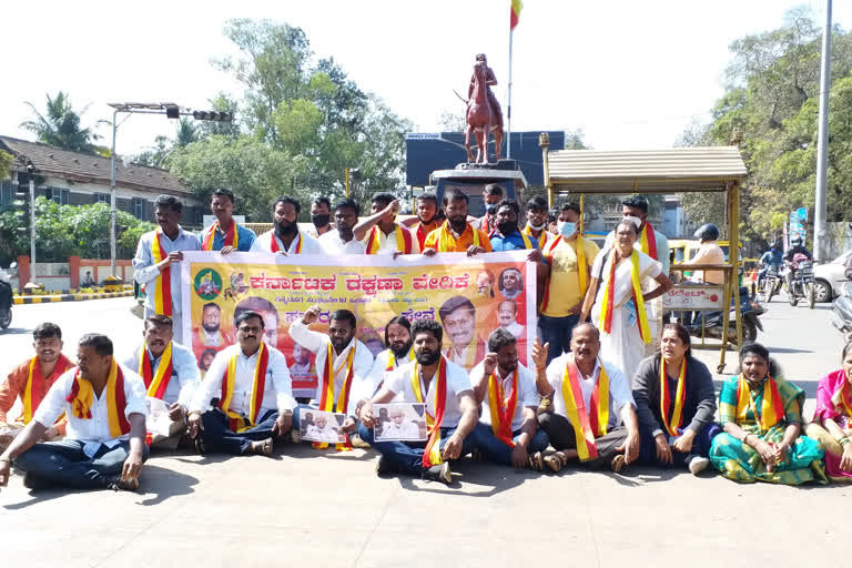 Karnataka Rakshana Vedike protest against Maratha Development Authority in Belagavi