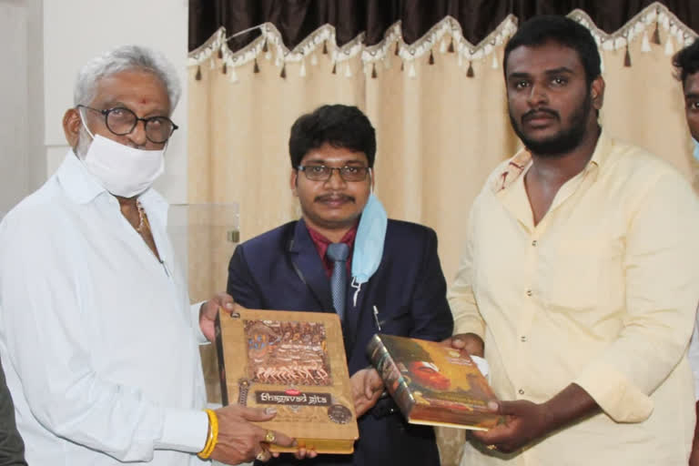 TTD Chairman launches Tirumala speaking books!!  ടിടിഡി ചെയർമാൻ  തിരുമല സംസാരിക്കുന്ന പുസ്‌തകം  അമരാവതി  ഹയോമ സംഘടന  ഇലക്‌ട്രോണിക്ക് സെൽ ഫോൺ  electronic cell phone  TTD Chairman  Tirumala Speaking books  Amaravathi  Hayoma Organisation