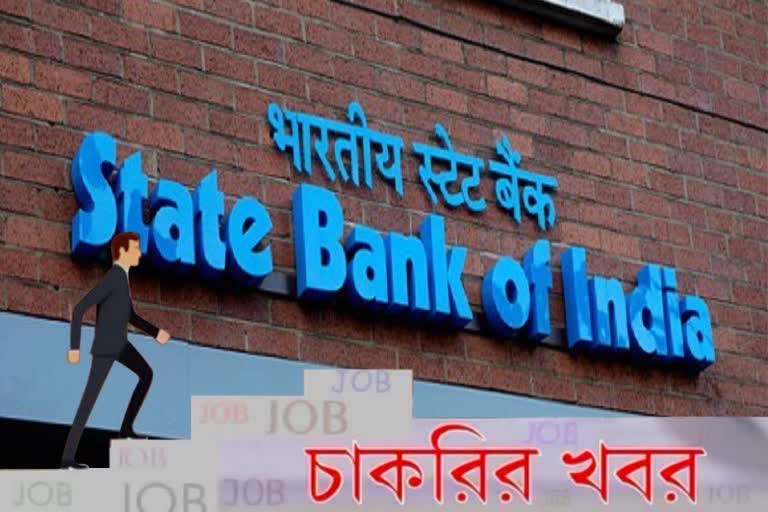 Recruitment of 8500 apprentices in SBI