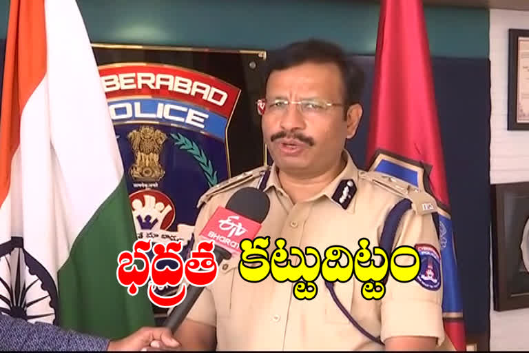 cyberabad cp sajjanar spoke on ghmc elections