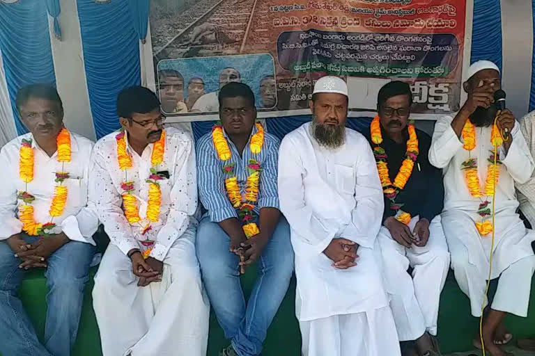 3rd day Abdul Salam nyaya porata asamithi protest