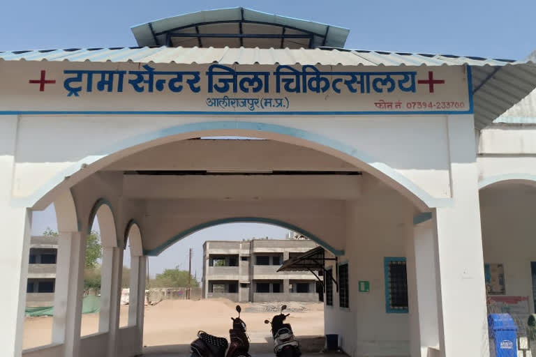 District Hospital