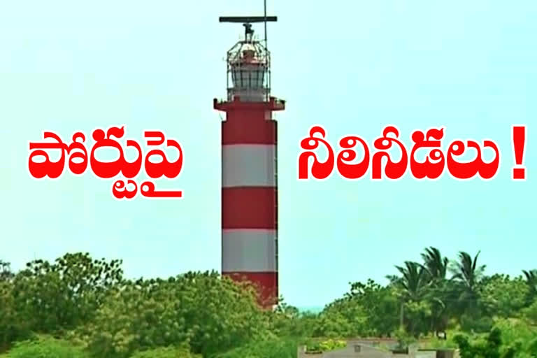 ramayapatnam port