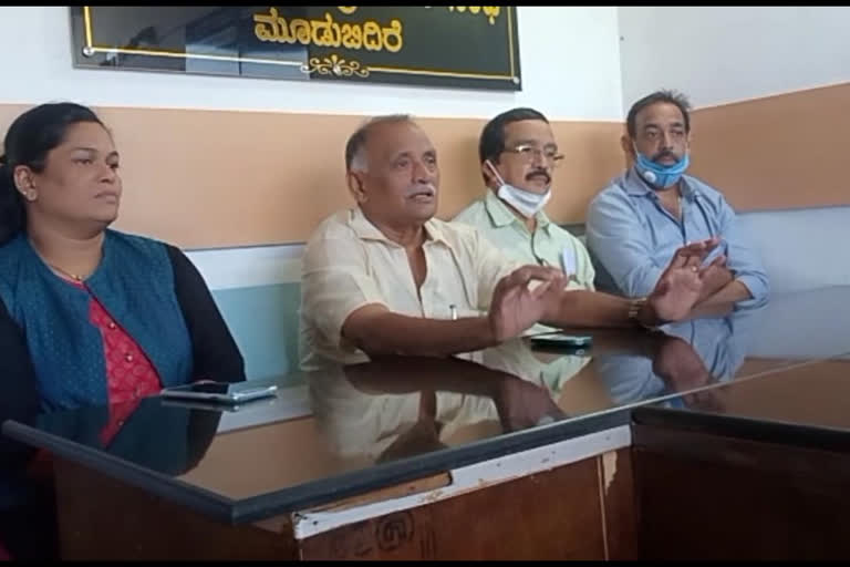 Abhayachandra Jain demands news