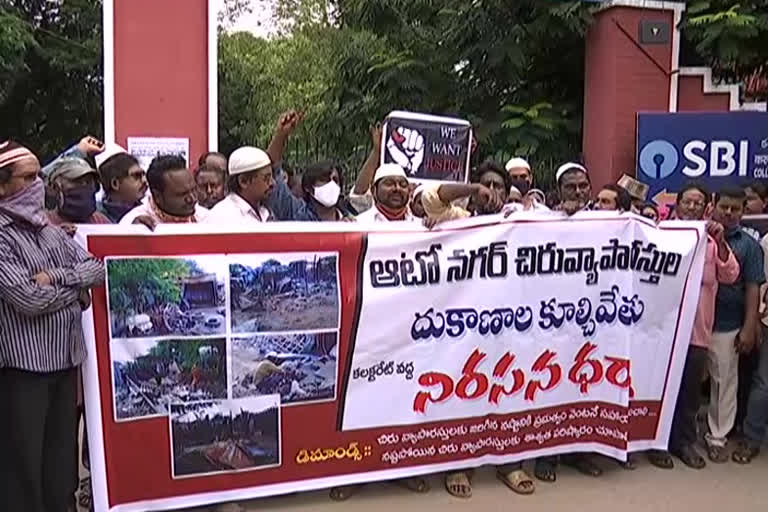 Workers protest not to remove shops at nellore district