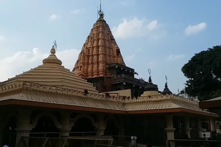 Mahakal Temple