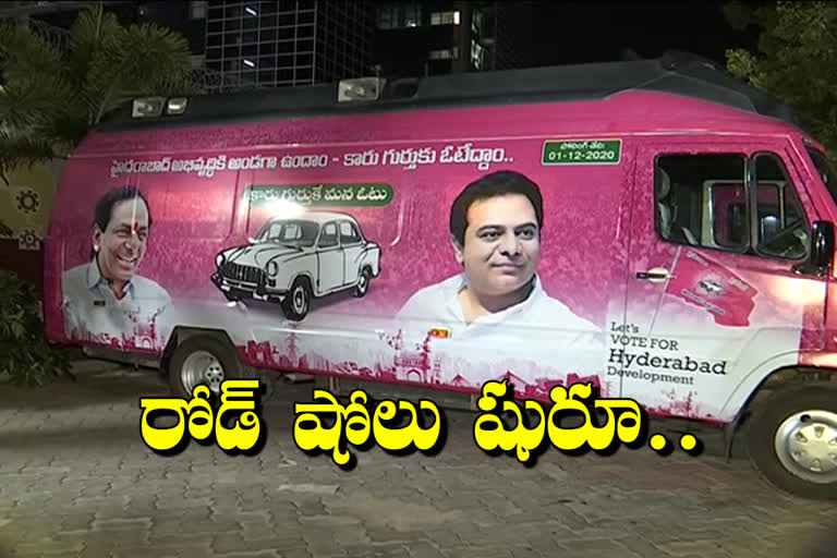 Minister KTR election campaign in Greater from tomorrow