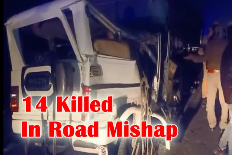 road mishap in UP's Pratapgarh