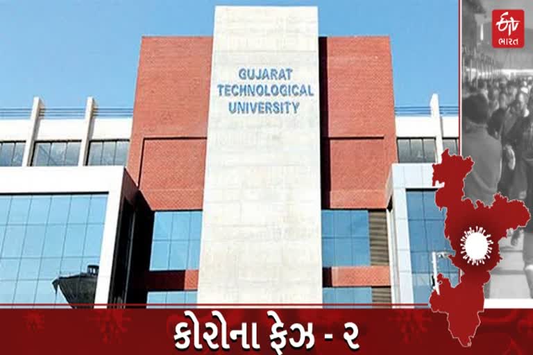 Gujarat Technological University