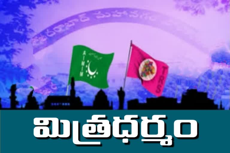 mim strategic contest in ghmc elections without problem for trs