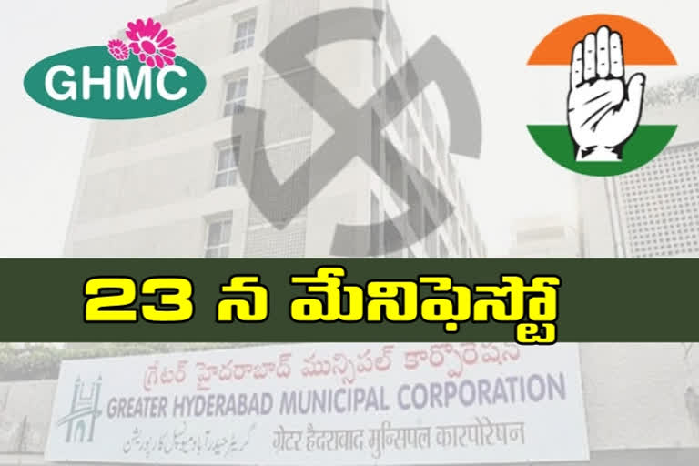 ghmc elections manifesto by congress