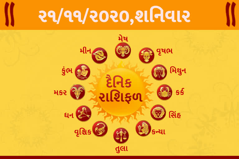 જાણો તમારૂ રાશિફળ