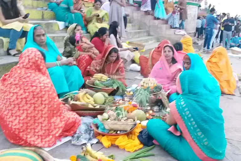 Chhath Puja