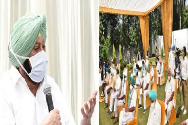 CM CAPTAIN AMRINDER SINGH MEETING WITH THE FARMERS TODAY