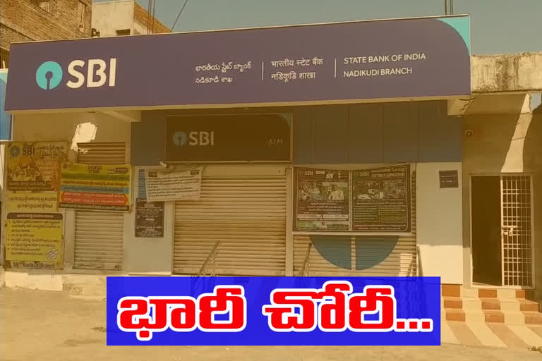 theft in nadikudi state bank of india branch in guntur district