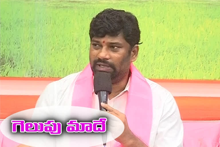 mla-balka-suman-confident-about-trs-will-win-in-ghmc-elections