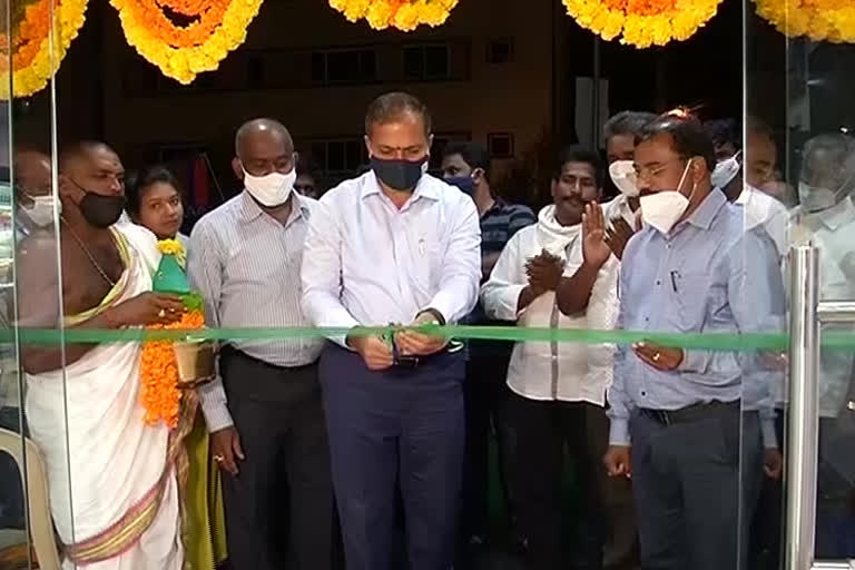 farmers-producer-company-has-launched-its-first-outlet-in-kanur-krishna-district