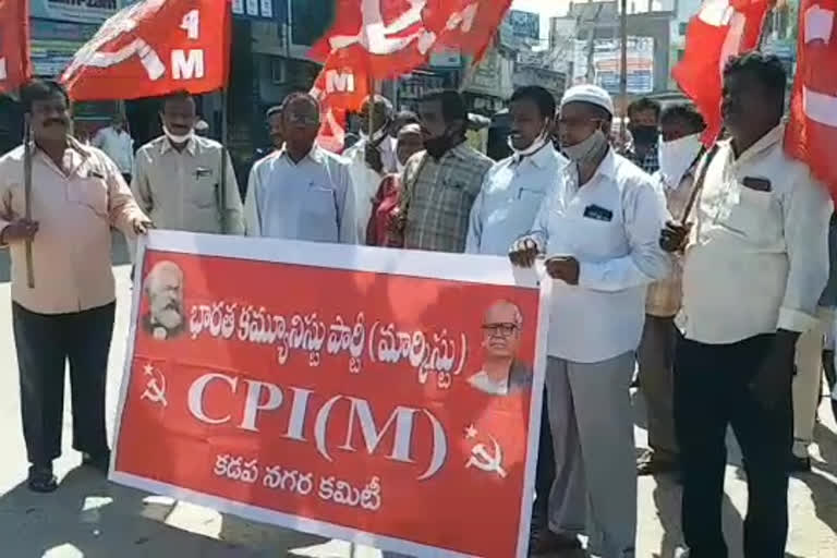 cpm protests in kadapa