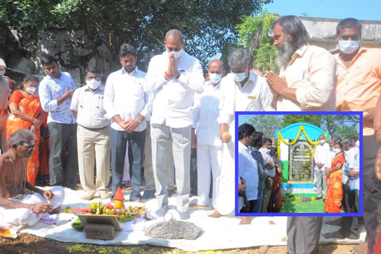 foundation stone for phc building