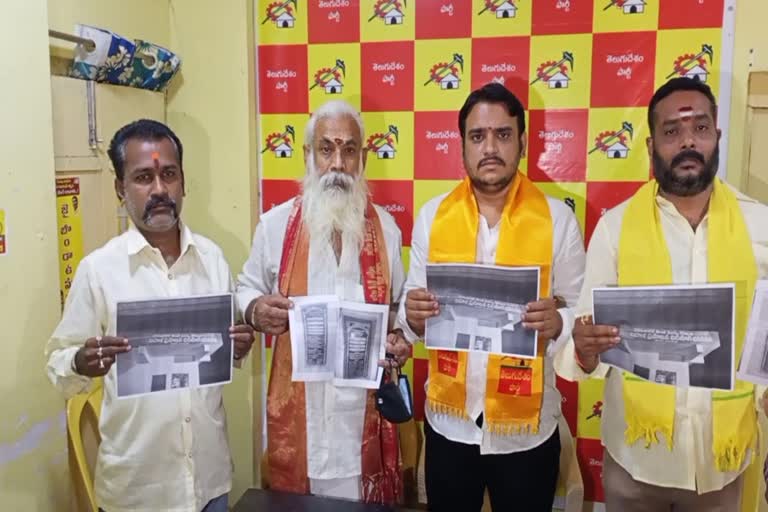 tdp leader press meet on brahmin building