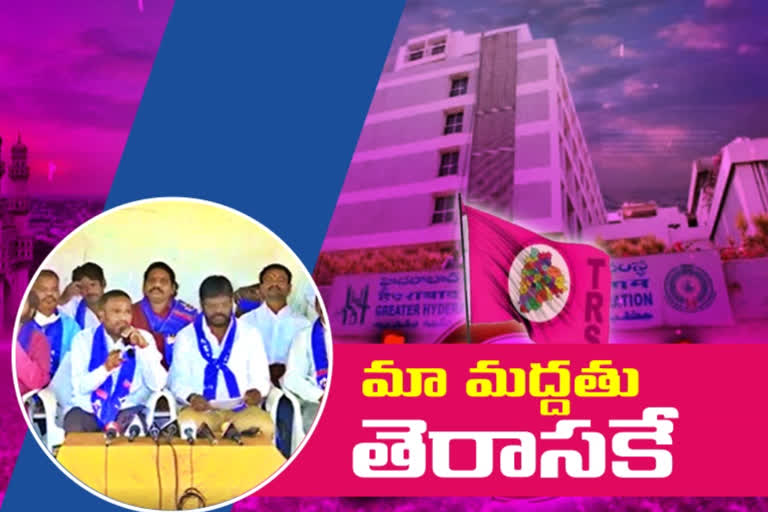 'ఎస్సీ రిజర్వేషన్‌ వర్గీకరణ కేసీఆర్‌తోనే సాధ్యం'