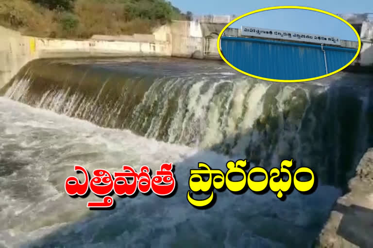 kalwakurthy lift irrigation first pump started in nagarkurnool district