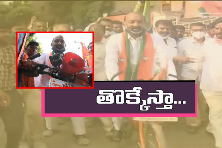 సైకిల్ తొక్కి కార్యకర్తల్లో ఉత్సాహం నింపిన బండి సంజయ్