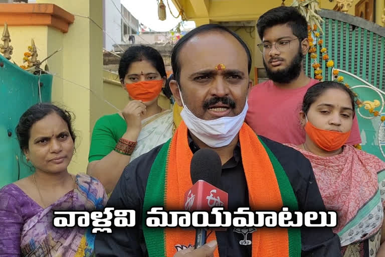 bjp candidate vanga madhusudhan reddy campaign at champapet