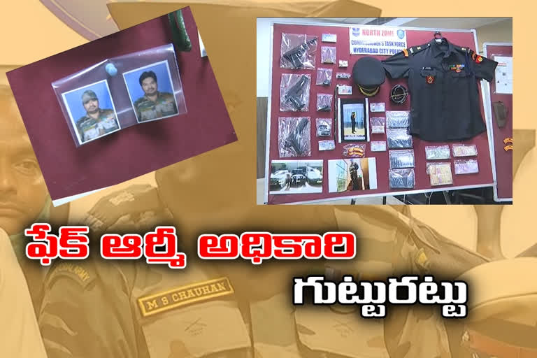 cheater arrested by north zone task force police in hyderabad