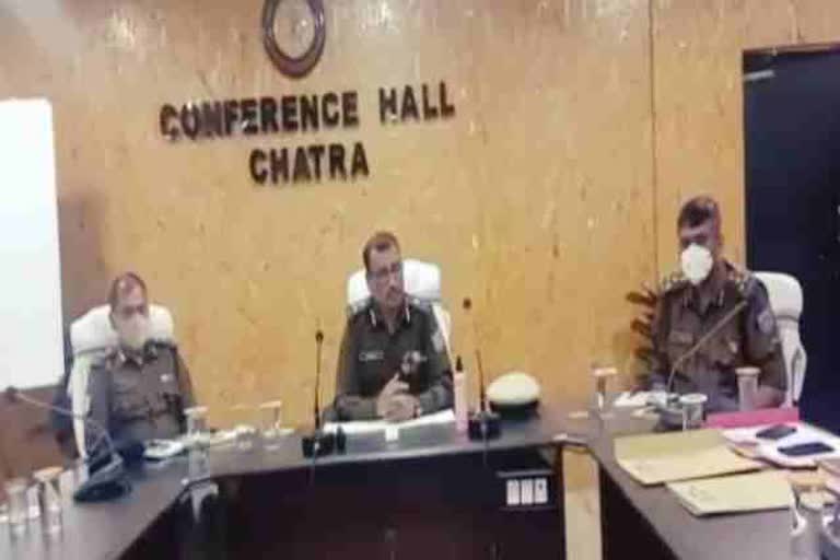 DGP held meeting on increasing activities of Maoist CPI in chatra