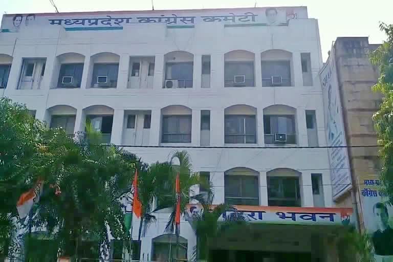 Congress office