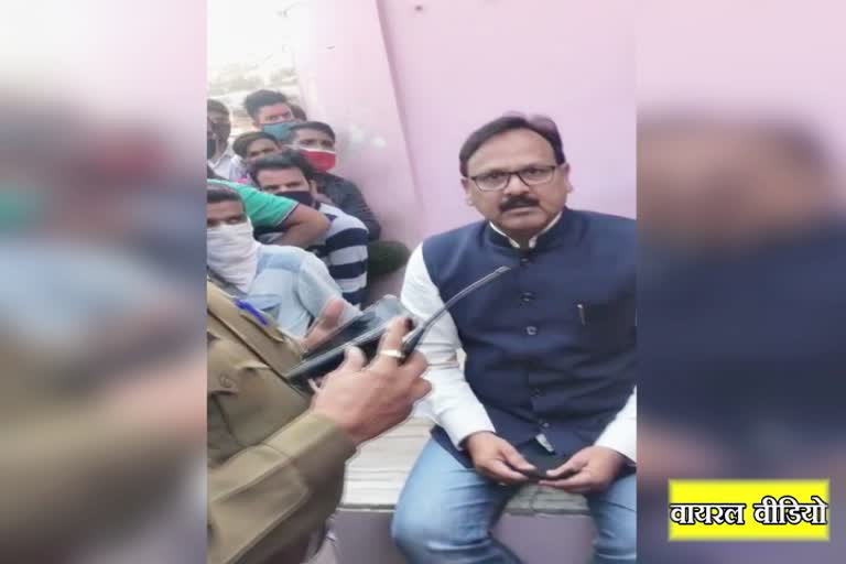 MLA Amin Kagji video goes viral,  MLA raging on police action