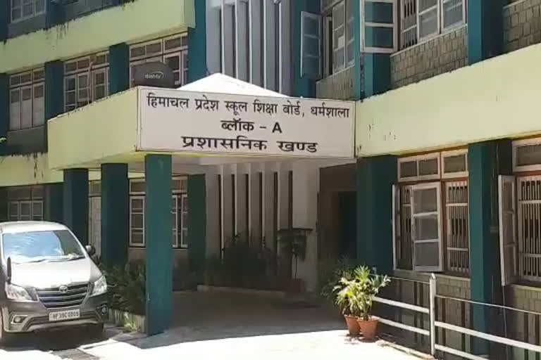 हिमाचल प्रदेश शिक्षा बोर्ड