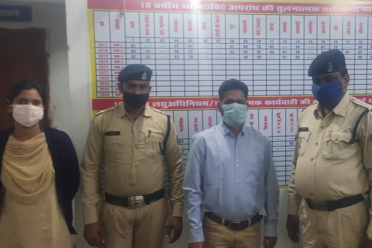 Forest department Officer arrested for molesting