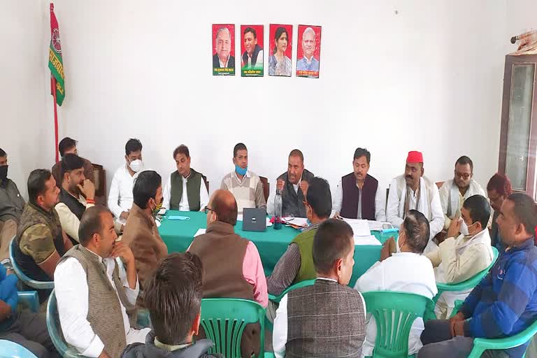 samajwadi party bahraich