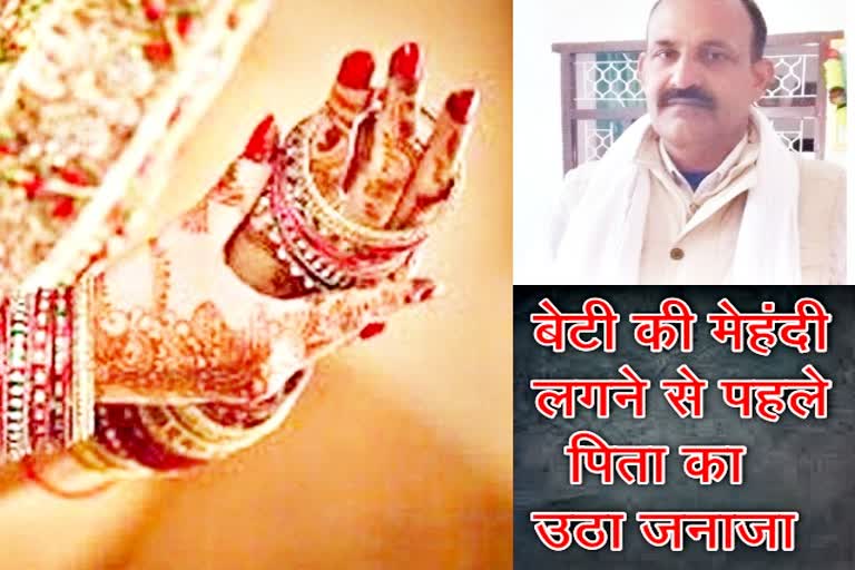 father commits suicide, alwar latest news, Suicide news, Dowry case,  अलवर हिंदी न्यूज, पिता ने की आत्महत्या