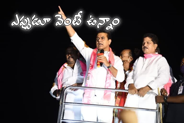 trs working president ktr road show on first day