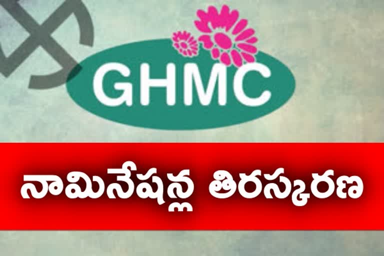 remaining nominations in ghmc elections after scrutiny