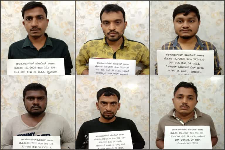 fake raid on jewelry shop case : 8 arrested !