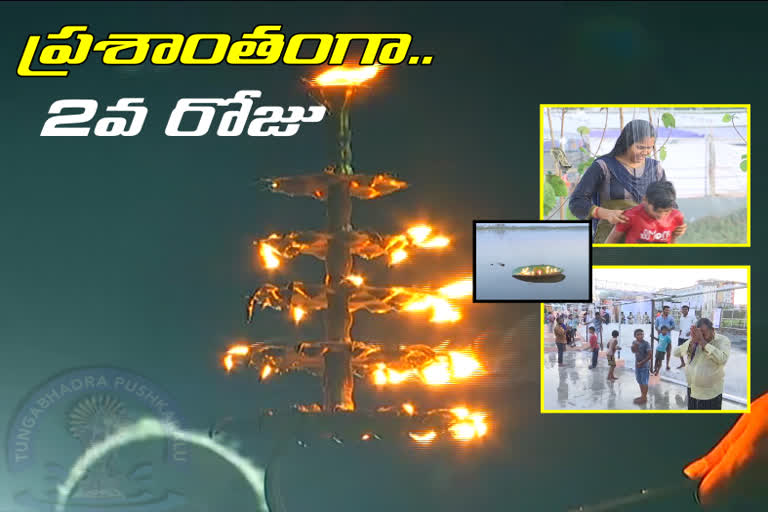 second day tungabhadra pushkaralu completed peacefully