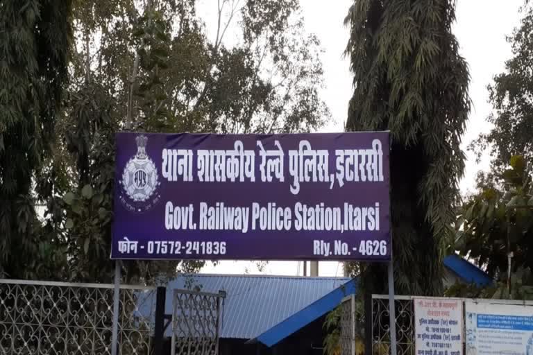 rats-bitten-dead-bodys-eyes-in-grp-station-itarsi