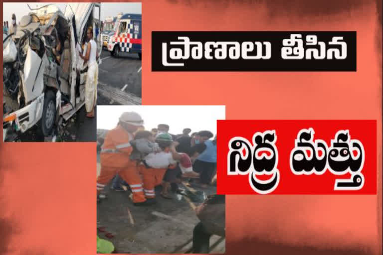 ఏపీ: డ్రైవర్​ నిద్రమత్తు.. ఇద్దరు మృతి, నలుగురికి తీవ్రగాయాలు