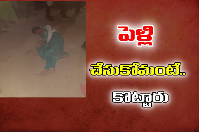 Young woman assaulted by lover family members at mamada mandal in nirmal district