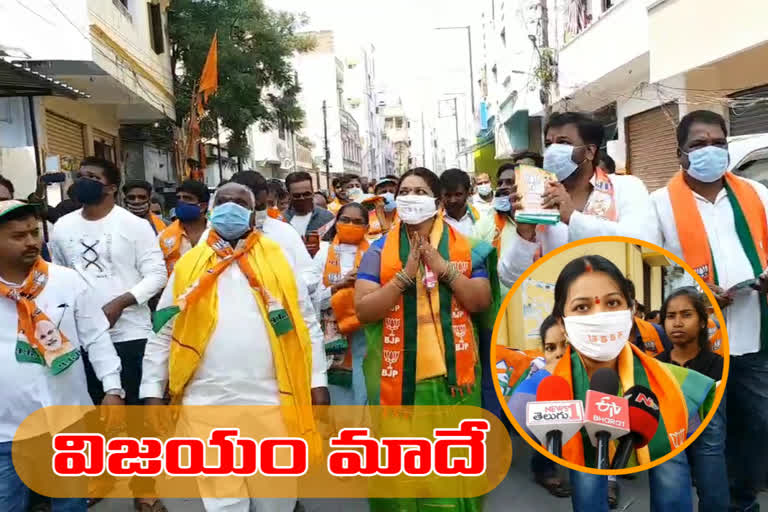 bjp ushasri campaigning in mallepally