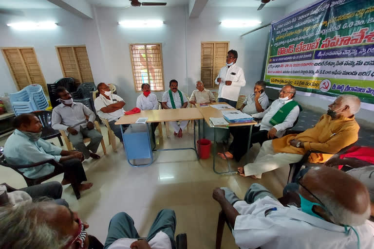 Round table meeting of farmer associations in Nellore city