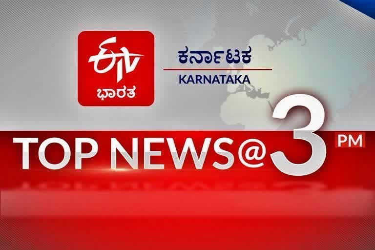 top-10-news-at-3-pm